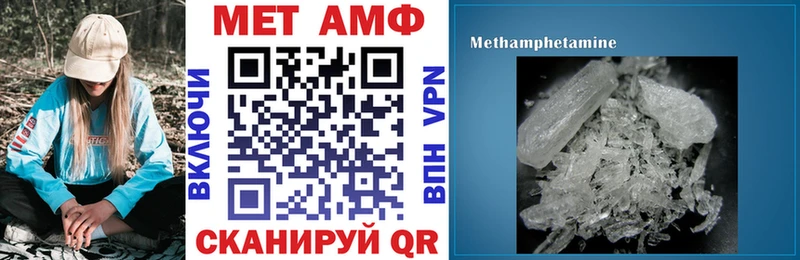 закладки omg рабочий сайт АМФ 98% Могоча