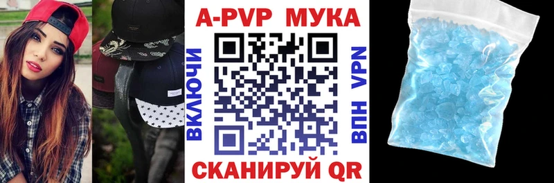 Альфа ПВП крисы CK  Могоча 