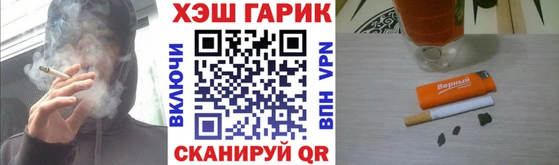 ГАШ хэш  kraken   Могоча 