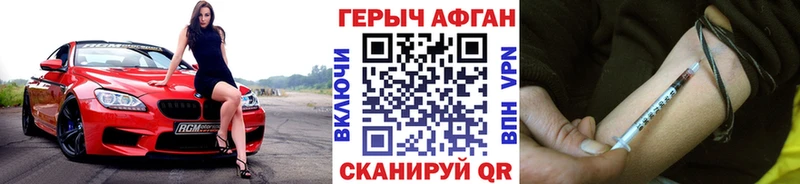 ссылка на мегу ССЫЛКА  Могоча  ГЕРОИН белый 