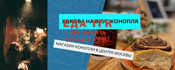 мефедрон Лабытнанги