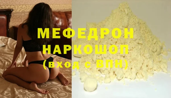 спиды Дмитровск