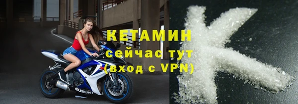 мефедрон Лабытнанги