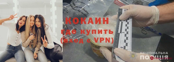 мефедрон Лабытнанги