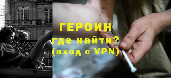 мефедрон Лабытнанги