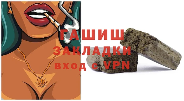 мефедрон Лабытнанги