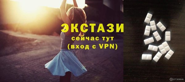 мефедрон Лабытнанги