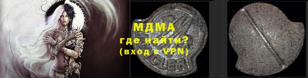 мефедрон Лабытнанги