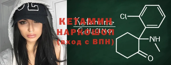 мефедрон Лабытнанги