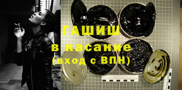 альфа пвп VHQ Семёнов