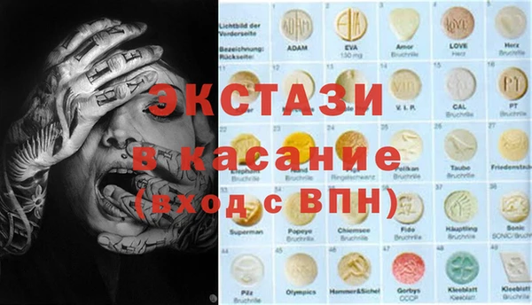 марки lsd Лагань