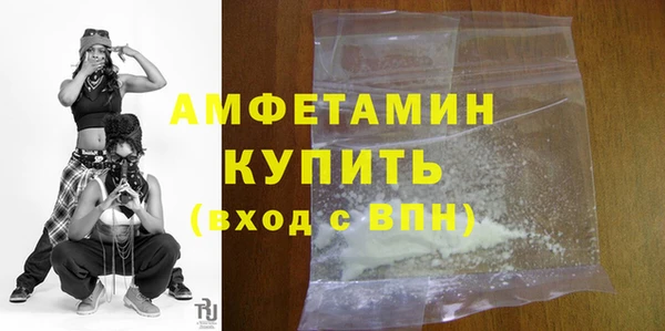 мефедрон Лабытнанги