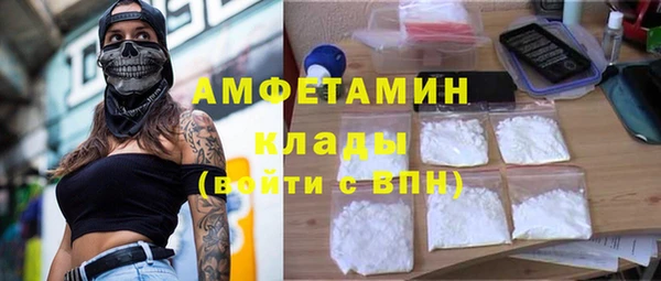 мефедрон Лабытнанги