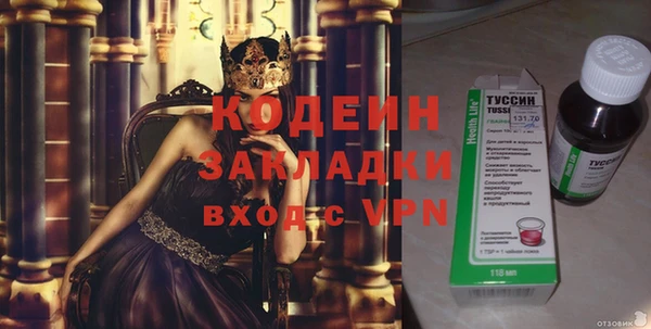 мефедрон Лабытнанги