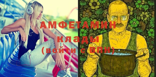 мефедрон Лабытнанги