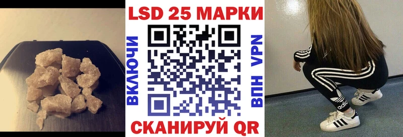 что такое наркотик Могоча Лсд 25 экстази ecstasy
