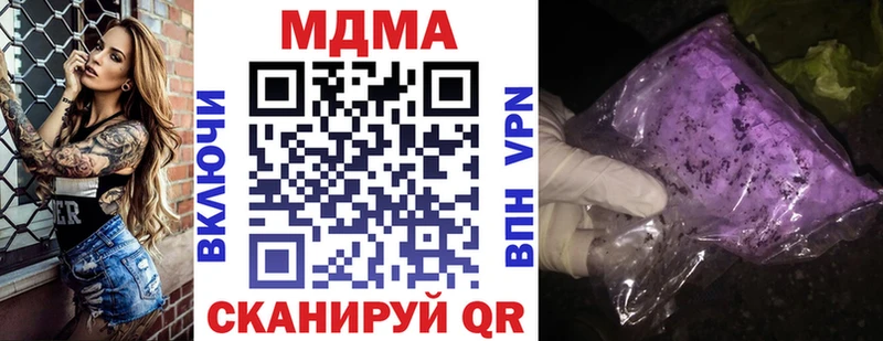 МДМА VHQ  Могоча 