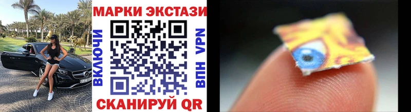Марки N-bome 1,8мг Могоча